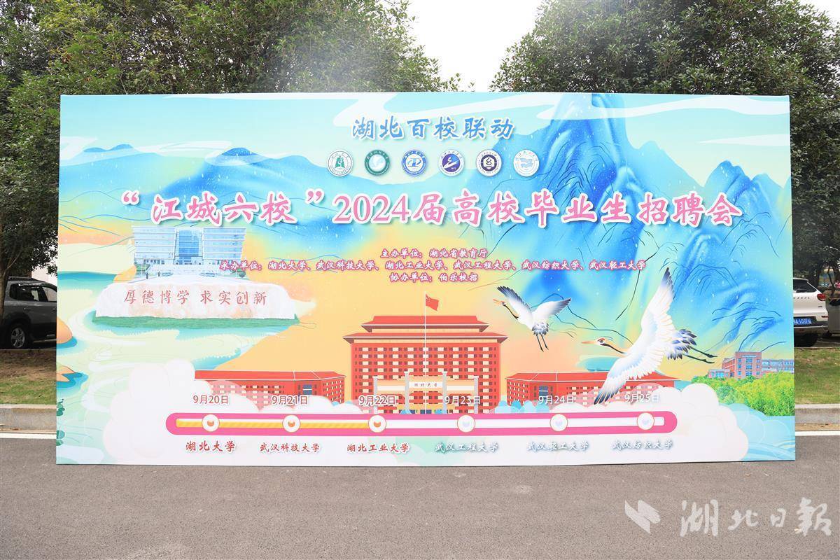 山水娱乐